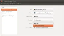 Типи файлів в Ubuntu, українськомовна документація щодо Ubuntu файлів