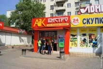 шаурми