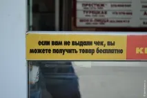 рублів