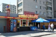 тест