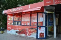 шаурми