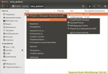 Типи файлів в Ubuntu, українськомовна документація щодо Ubuntu українськомовна