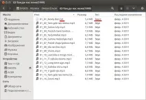Типи файлів в Ubuntu, українськомовна документація щодо Ubuntu типи