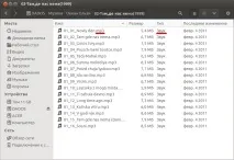 Типи файлів в Ubuntu, українськомовна документація щодо Ubuntu щодо