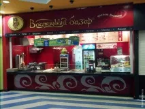 рублів