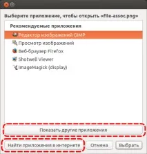 Типи файлів в Ubuntu, українськомовна документація щодо Ubuntu українськомовна
