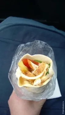 шаурма