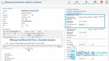 TorTags теги для Joomla 2 тегів