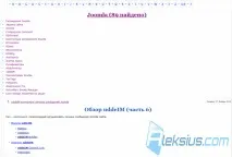 TorTags теги для Joomla 2 статті
