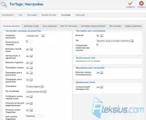 TorTags теги для Joomla 2 статті