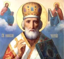 Тропарі Святителю Миколі Чудотворцю - The prayer book святителю