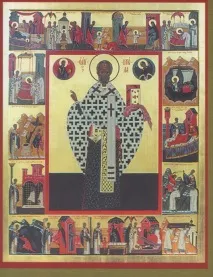 Тропарі Святителю Миколі Чудотворцю - The prayer book тропарі