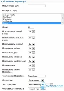 TorTags теги для Joomla 2 tortags