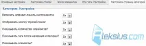 TorTags теги для Joomla 2 тегів