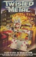 Twisted Metal (1996 - Windows) 1996