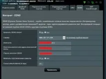 Віддалене включення комп’ютера зі смартфона на Android - Android 1 ютера