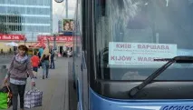 беруть
