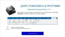 Встановлення та оновлення надбудови Шестеренка Word надбудови