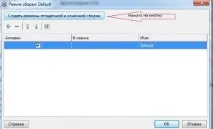 Зменшуємо розмір exe наLazarus, Доступне для всіх програмування розмір