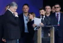 перший