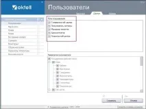 Встановлюємо демо-версію Oktell - Vitaly Kovalyshyn встановлюємо