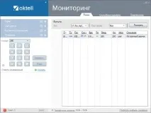 Встановлюємо демо-версію Oktell - Vitaly Kovalyshyn встановлюємо