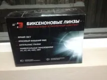 лінз