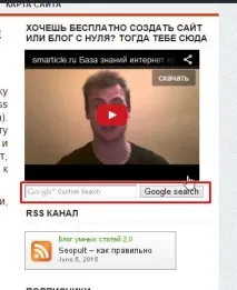 Встановлюємо Google (гугл) пошук на сайт за допомогою коду вручну або з плагіном Search by Google, гугл
