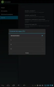 Пакувальний цех WinRar та інші архіватори для Android пакувальний