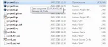 Зменшуємо розмір exe наLazarus, Доступне для всіх програмування зменшуємо