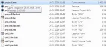 Зменшуємо розмір exe наLazarus, Доступне для всіх програмування зменшуємо