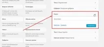 Встановлюємо Google (гугл) пошук на сайт за допомогою коду вручну або з плагіном Search by Google, google