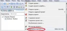 Зменшуємо розмір exe наLazarus, Доступне для всіх програмування зменшуємо