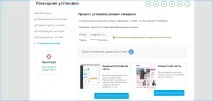 Установка PrestaShop на Denwer - найдокладніша інструкція для новачків установка