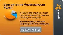 безпеки