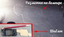 омивача