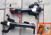 установка
