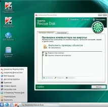 Утиліти для видалення вірусів, безкоштовні утиліти для перевірки вірусів утиліти