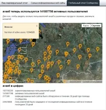 місяць