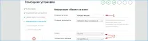 Установка PrestaShop на Denwer - найдокладніша інструкція для новачків установка
