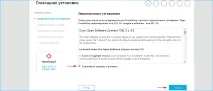 Установка PrestaShop на Denwer - найдокладніша інструкція для новачків установка