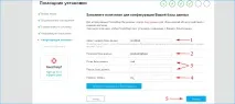 Установка PrestaShop на Denwer - найдокладніша інструкція для новачків установка