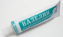 вазелін