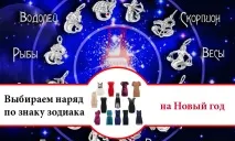 обираємо