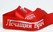 Вибір етикетки для виробу – Ярмарок Майстрів етикетки