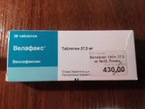Велафакс показання, інструкція із застосування, відгуки, аналоги, ціна відгуки