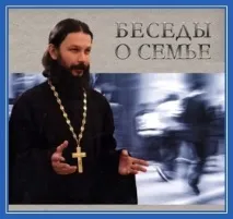 Віруючі та невіруючі в сім’ї якщо