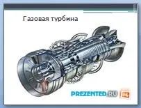 Вирощування кристалів - Презентації з фізики вирощування