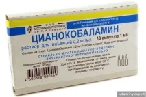Вітамін B12, або ціанокобаламін інструкція по застосуванню ціанокобаламін