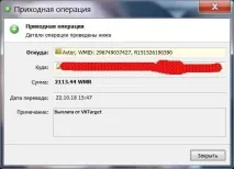 VktargetПеревірені ТОП сайти для заробітку 200-500 руб день, в соціальних мережах, заробіток ВКонтакте заробітку